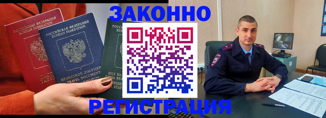 регистрация для дет. сада в Заволжске