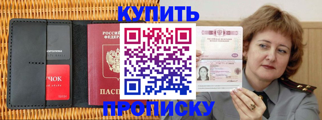 регистрация для школы в Заволжске