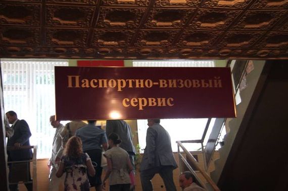 прописка в Заволжске